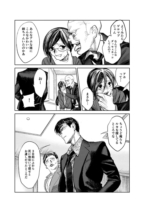 (15/19) 