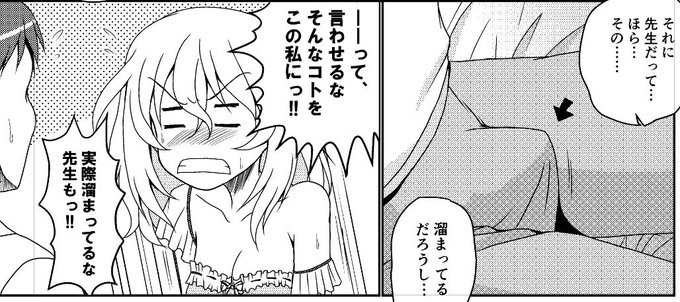 C99新刊サンプルその2
新刊情報はTLから隠されてる状態なので
スレッド元を辿って拡散して頂けると有り難いです… 