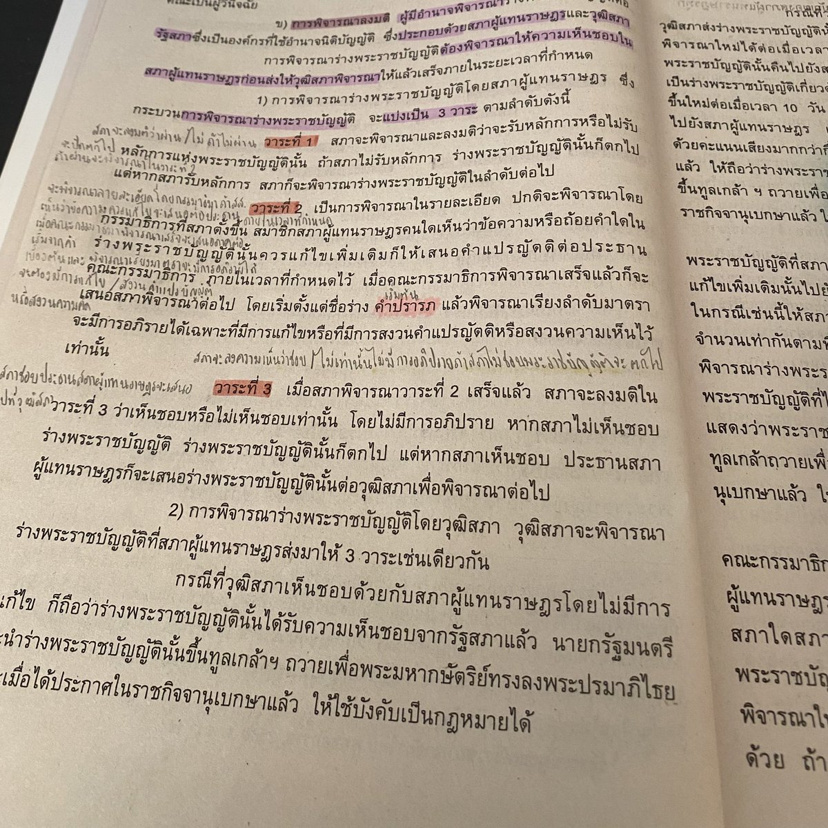 ม tweet media