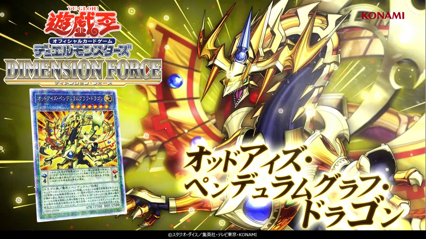 公式】遊戯王OCG on X: 