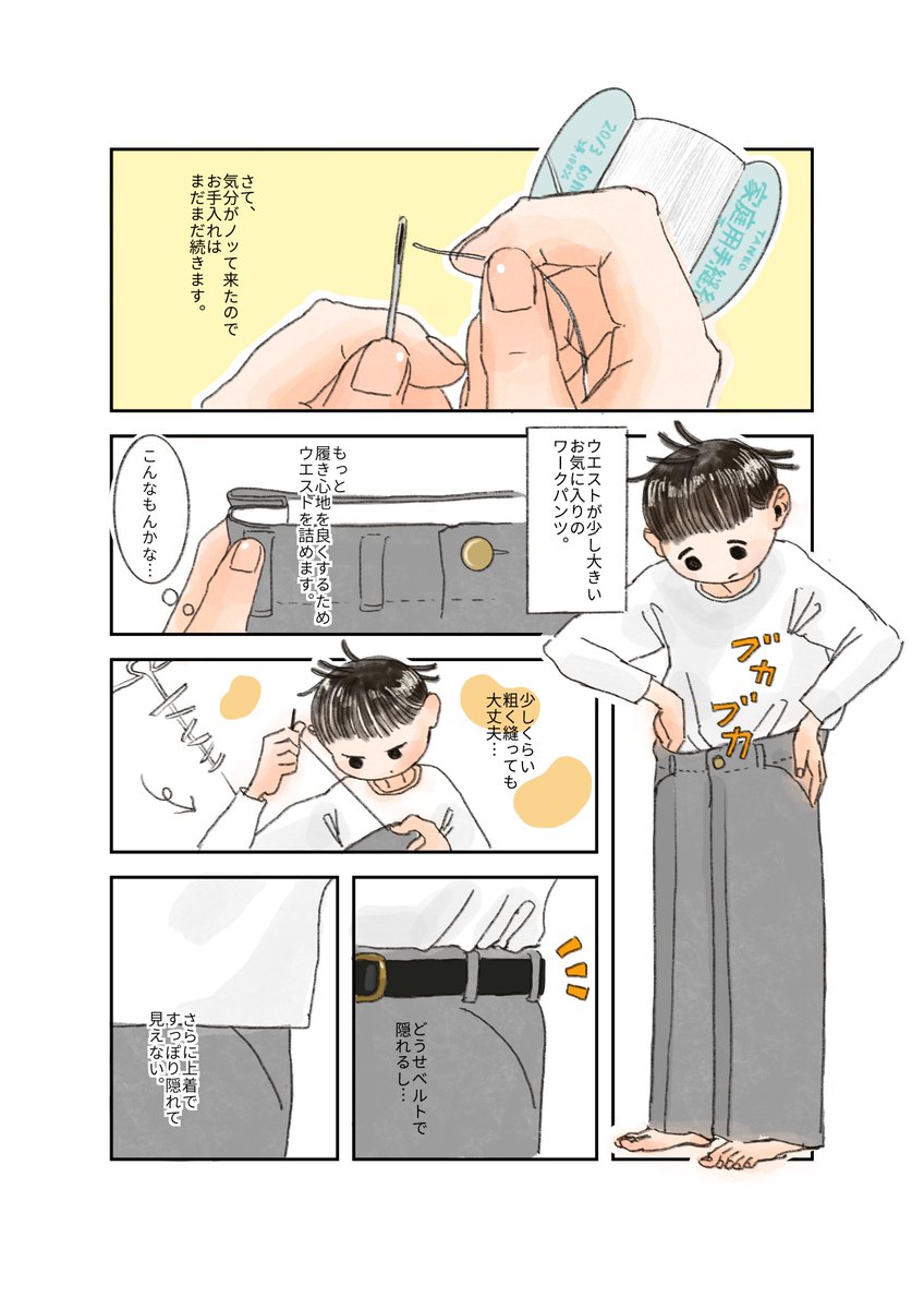 (2/4) 