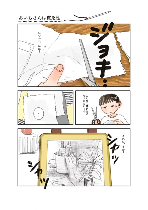 (3/4) 