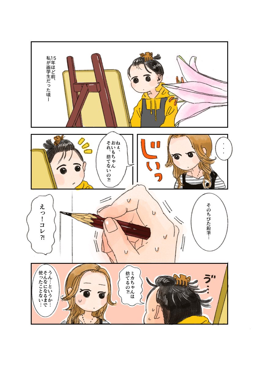 (3/4) 