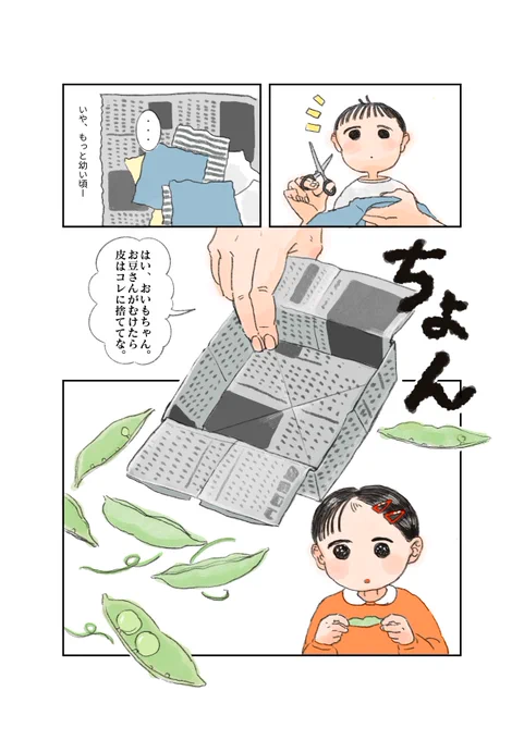 (4/4) 