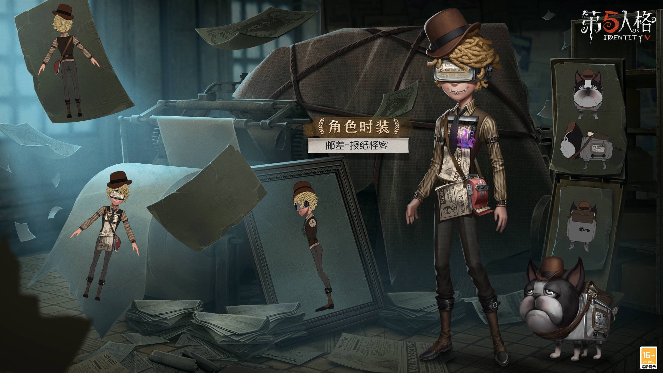 グッズ-セットもの】Identity V 誕生日グッズセット ポストマン