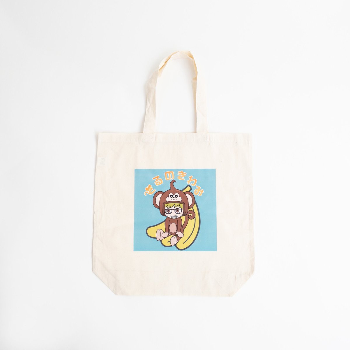 BC_SWELL's tweet photo. ／
猿の極み『 オフィシャルグッズ  』完成＆販売開始のお知らせ📣🐵
＼

お馴染みのイラストがプリントされた、オリジナルトートバッグが完成‼️

猿の極みより🐒
『可愛すぎるので人気出るの間違いなし!!』

▷▶詳細はこちら♪
https://t.co/BvcC6LSFXk

#BCSWIN  #猿の極みWIN https://t.co/AbnUwHYQZO