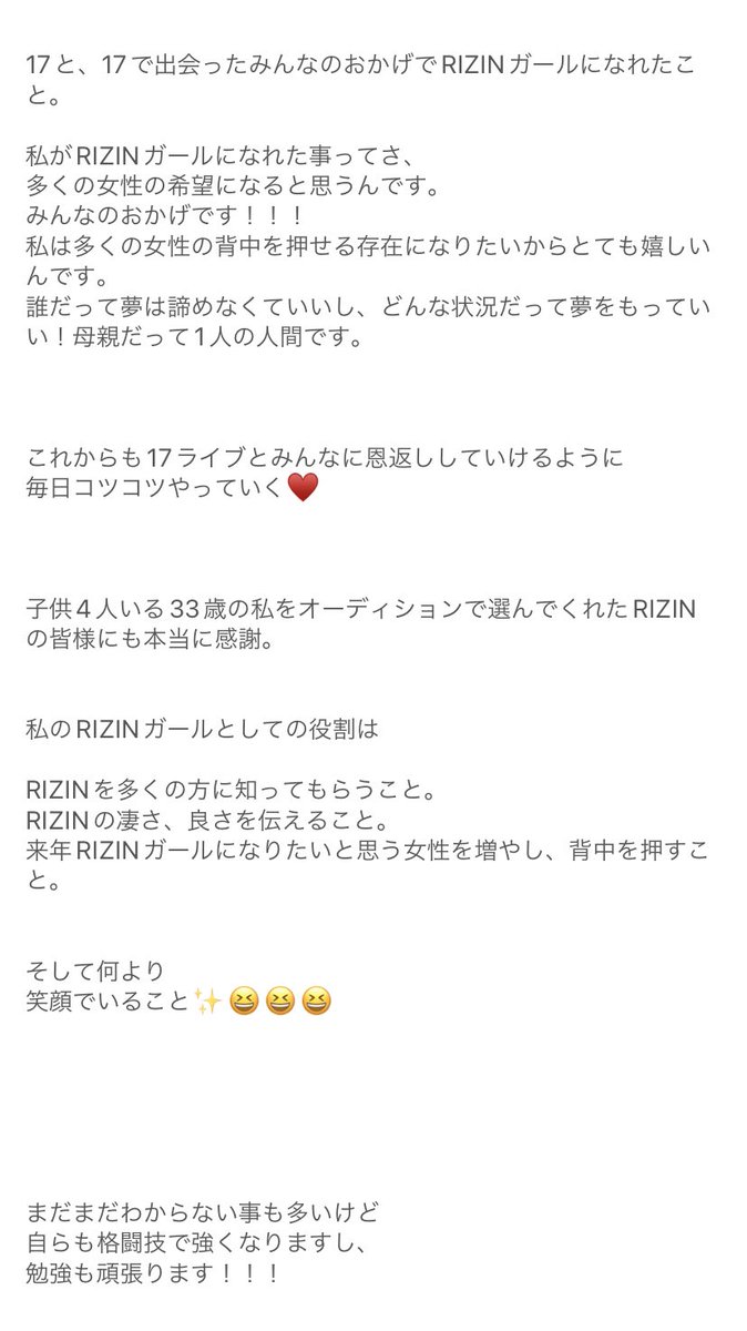 akipipipip's tweet photo. あきぴの想い https://t.co/3QHUTwYOki