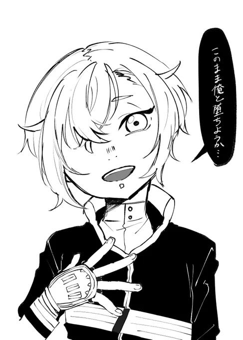 叶わないのなら…。 