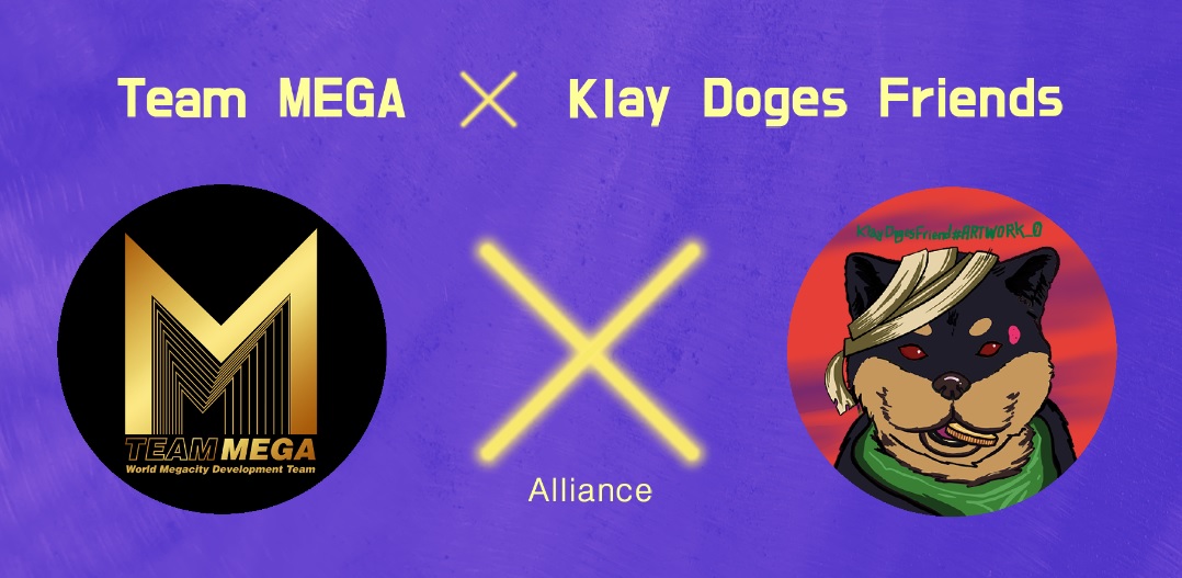 💥Team MEGA X Klay Doges Friend💥
        얼라이언스 협약 기념 이벤트 !

아래 사항을 완료하시는 20명에게 추첨을 통해 도지스 NFT 1장을 각각 드립니다.

✅<a href="/InfiniteSEEDLEE/">무한시드 / MegaCorporation</a> 팔로우 및 본 게시물 리트윗
✅친구 Tag + 3명
✅아래 구글폼작성 및 오픈톡방 입장
      forms.gle/hxU22DNbS7Ky1h…