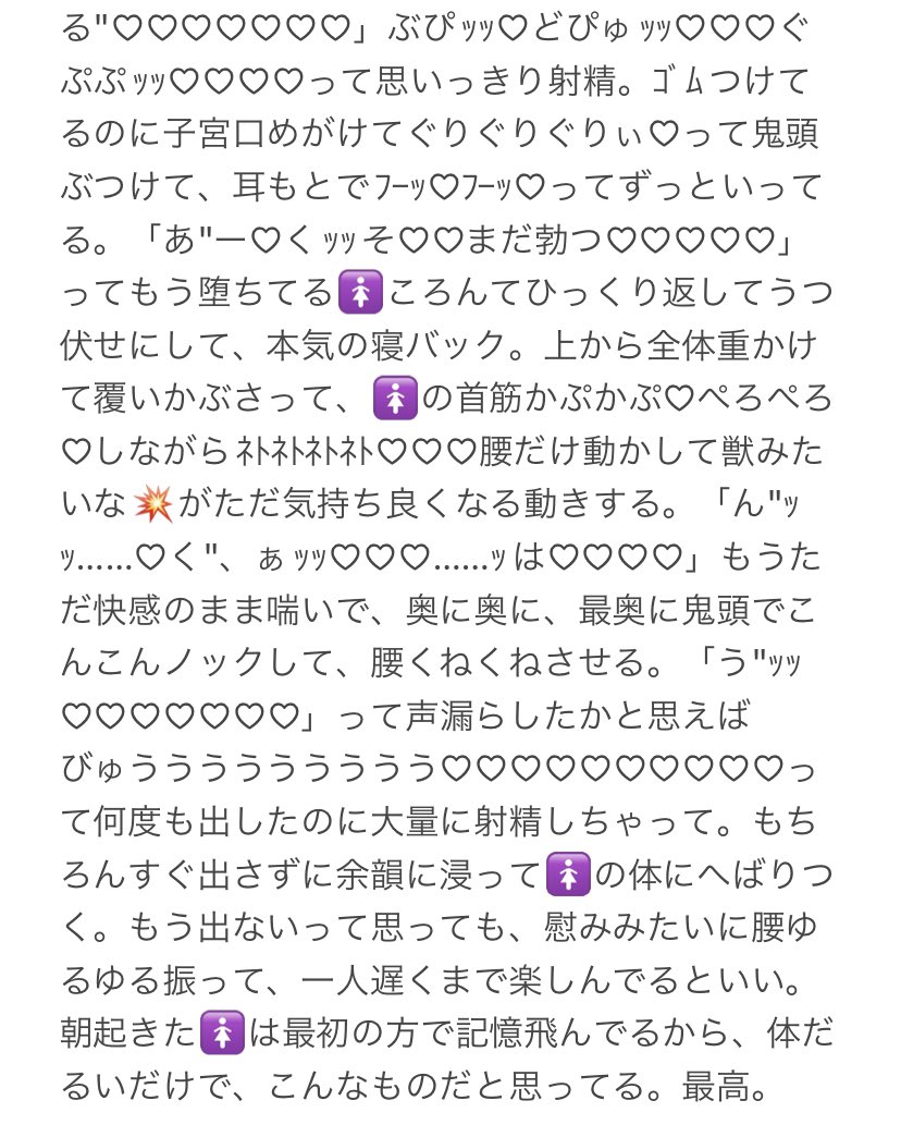 0_chachacha's tweet photo. 「ﾘｸ:hrak🥦💥❄️の本気の腹ませｾ」
を書くつもりが、
いつの間にかちゃんとｺﾞﾑしてた…
紳士だからﾈ彼ら。
今度もっかい書くね♡

#夜のhrakプラス

こちらの不手際のため最喝♡400ほど、
ありがとうございます。申し訳ないです https://t.co/VInAk1teOE