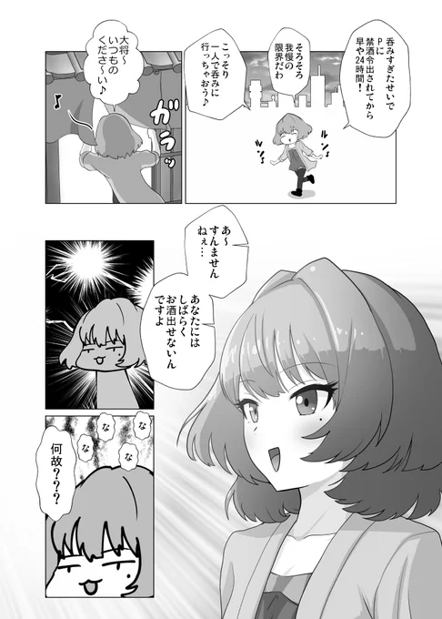 冬コミ新刊wip 脱稿出来たら改めて告知しとうございます