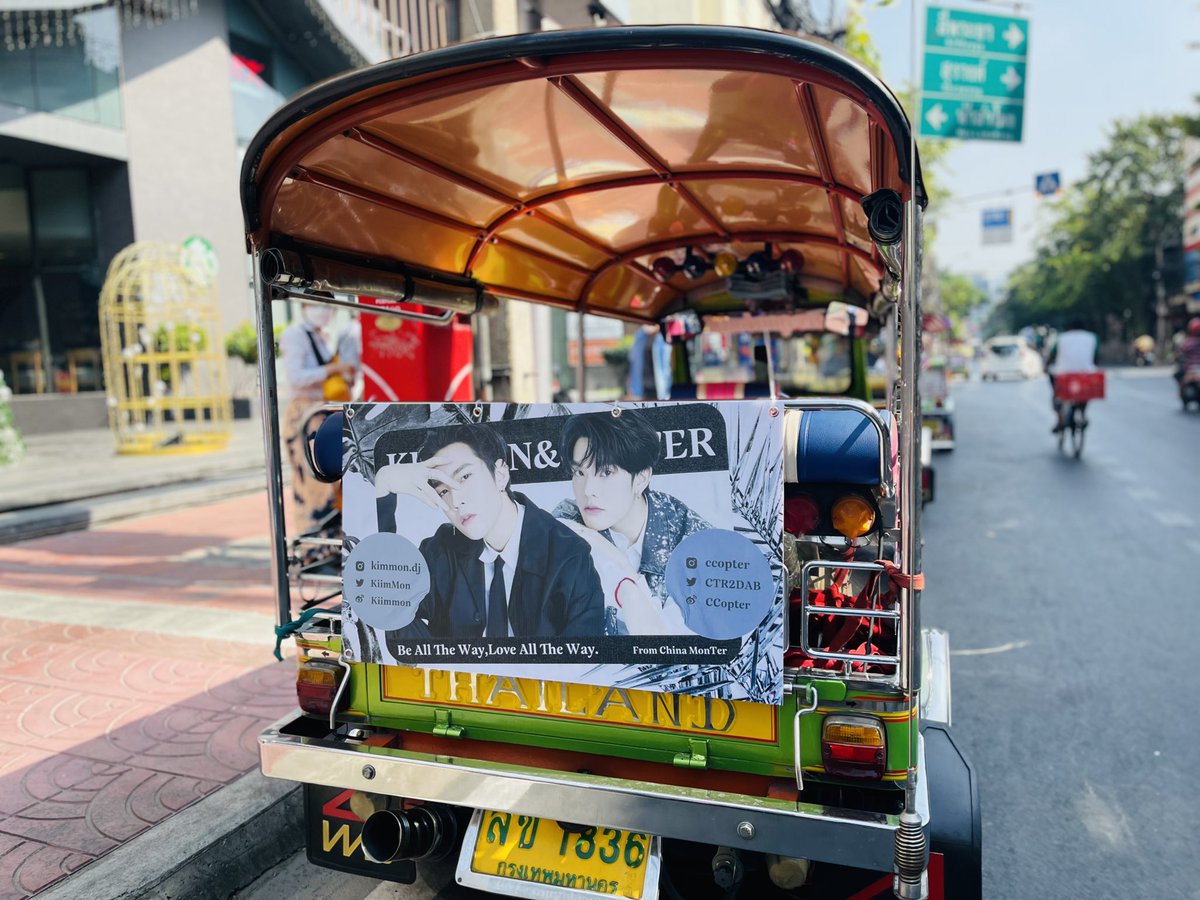 ranranranchen's tweet photo. เซอร์ไพรส์สำหรับคิมคอป รักคุณ～～❤️
#kimmon
#ขุณขิมมอญ 
#kimcop
#CTRPANUWAT 
@KiimMon @CTR2DAB https://t.co/U0cMeEpEuV