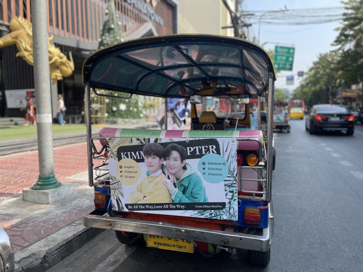 ranranranchen's tweet photo. เซอร์ไพรส์สำหรับคิมคอป รักคุณ～～❤️
#kimmon
#ขุณขิมมอญ 
#kimcop
#CTRPANUWAT 
@KiimMon @CTR2DAB https://t.co/U0cMeEpEuV