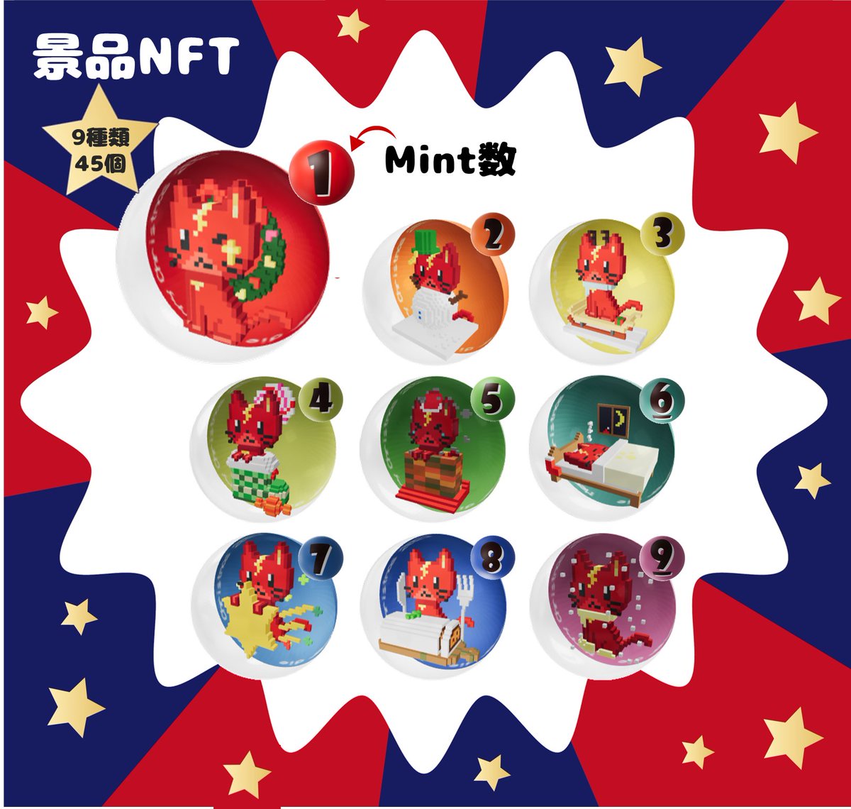 kakkon2323's tweet photo. 【 $TITAN クリスマス #Giveaway 企画！🎄】

全9種45個のNFT＋総額 155,000,000 $TITAN を🎁

■参加条件は本ツイートをLike &amp; RTのみ！
■追加条件実施で当選確率が上がります！

〆切 12/24 21:00 (JST)

TitanDAO discord:https://t.co/AlTazlIEfn
NFTs link:https://t.co/M4DcYlsdwK https://t.co/Zcdm98DHTv