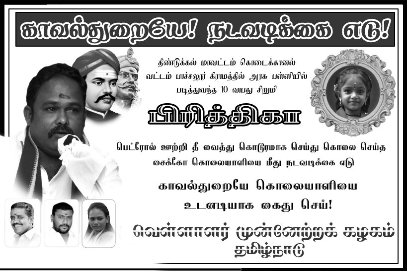 Saravan83182201's tweet photo. https://t.co/I0kCMpnHdA https://t.co/DL4EZLBEaG