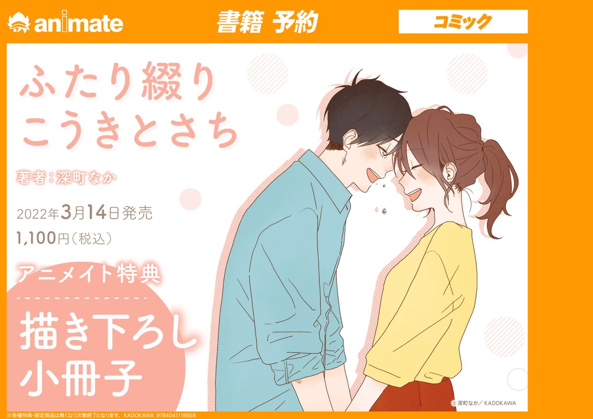 深町なか Monqkq Twitter