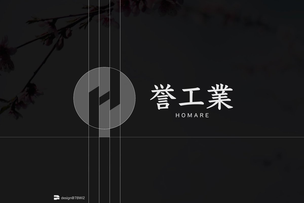 78Wi2's tweet photo. logodesign “H+tree” 🖋 https://t.co/SXn5Mfm4QL