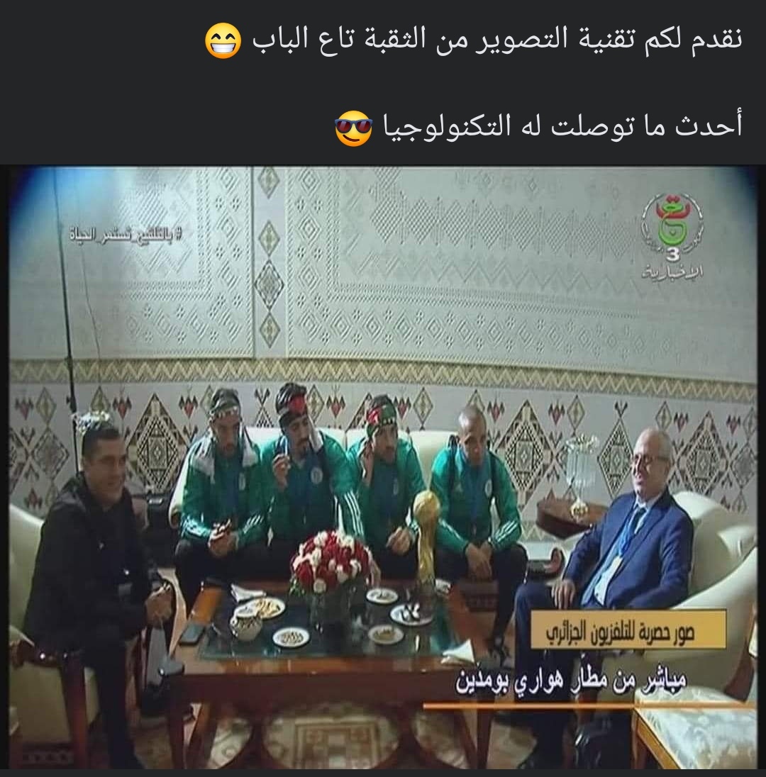 #_أوقفوا_مهزلة_entv
#Entv_Down 
بهدلتونا الله ياخذ منكم الحق