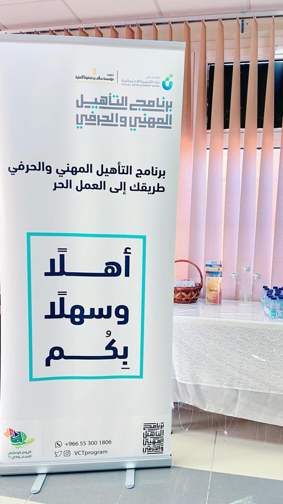tvtc_f_najran's tweet photo. تغطية|

جانب من حضور برنامج التأهيل المهني والحرفي:

صناعة الفخار  

المقام بالكلية التقنية للبنات بنجران ضمن برامج 
#ملتقى_الوطن_للإبداع_السعودي_نجران 

#التدريب_التقني 
#نجران https://t.co/sc7A1pCqvD