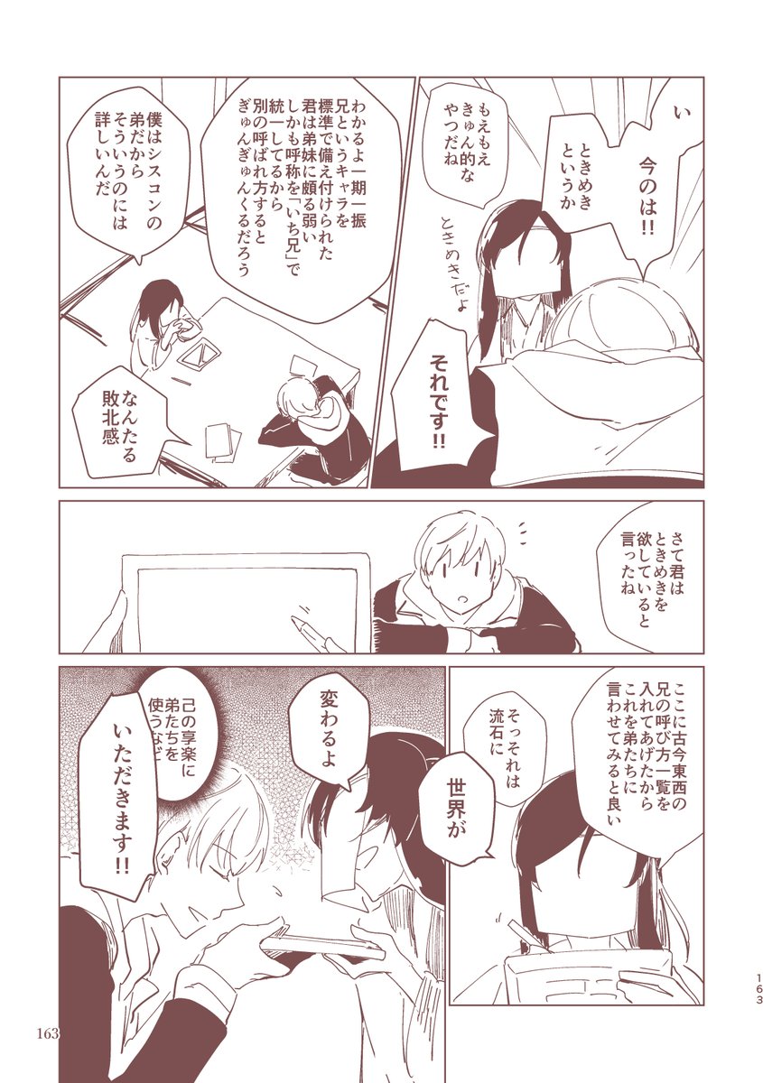 思い出されたので引っ張り出してきました 