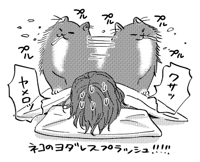 たぶん愛 