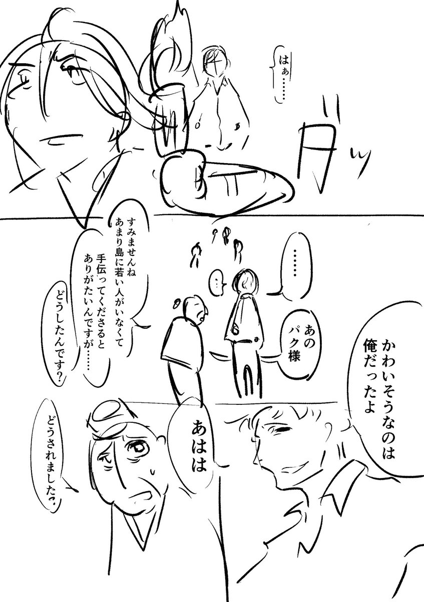 (18/22) 