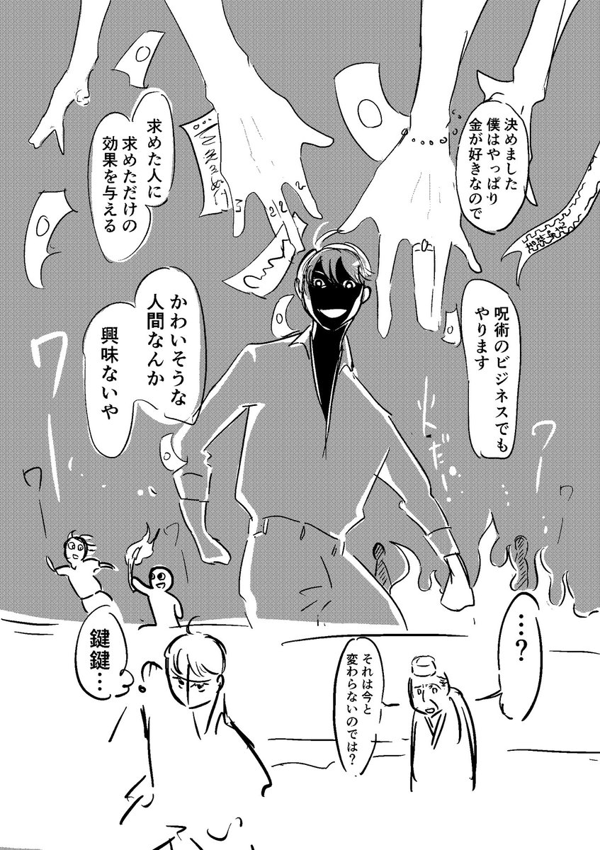 (19/22) 