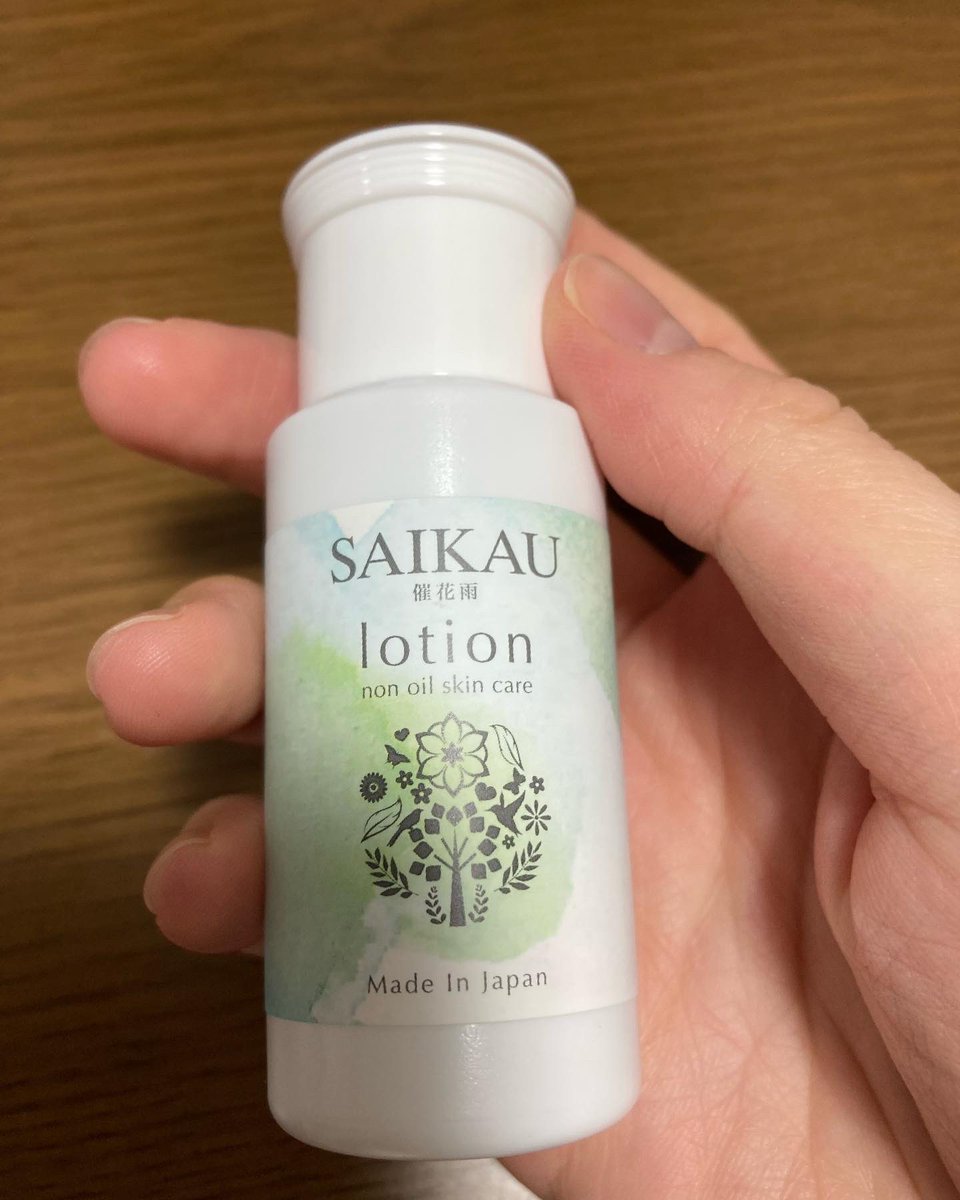 PXB1TOlzvjphyac's tweet photo. SAIKAU lotion
催花雨（さいかう）ローション 30ml

無臭でとろみのあるテクスチャーで、塗った後の顔のしっとり感が保湿されて入れ感じで気に入ってます👍✨

#モニター #SAIKAU #催花雨 #催花雨ローション #敏感肌スキンケア #シンプルスキンケア @saikau_official https://t.co/jSEL1AT5VV
