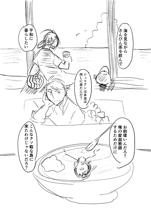 (8/22) 