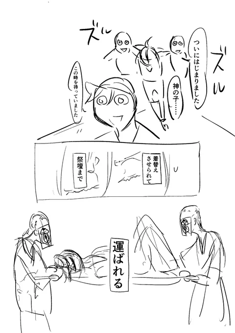 (16/22) 