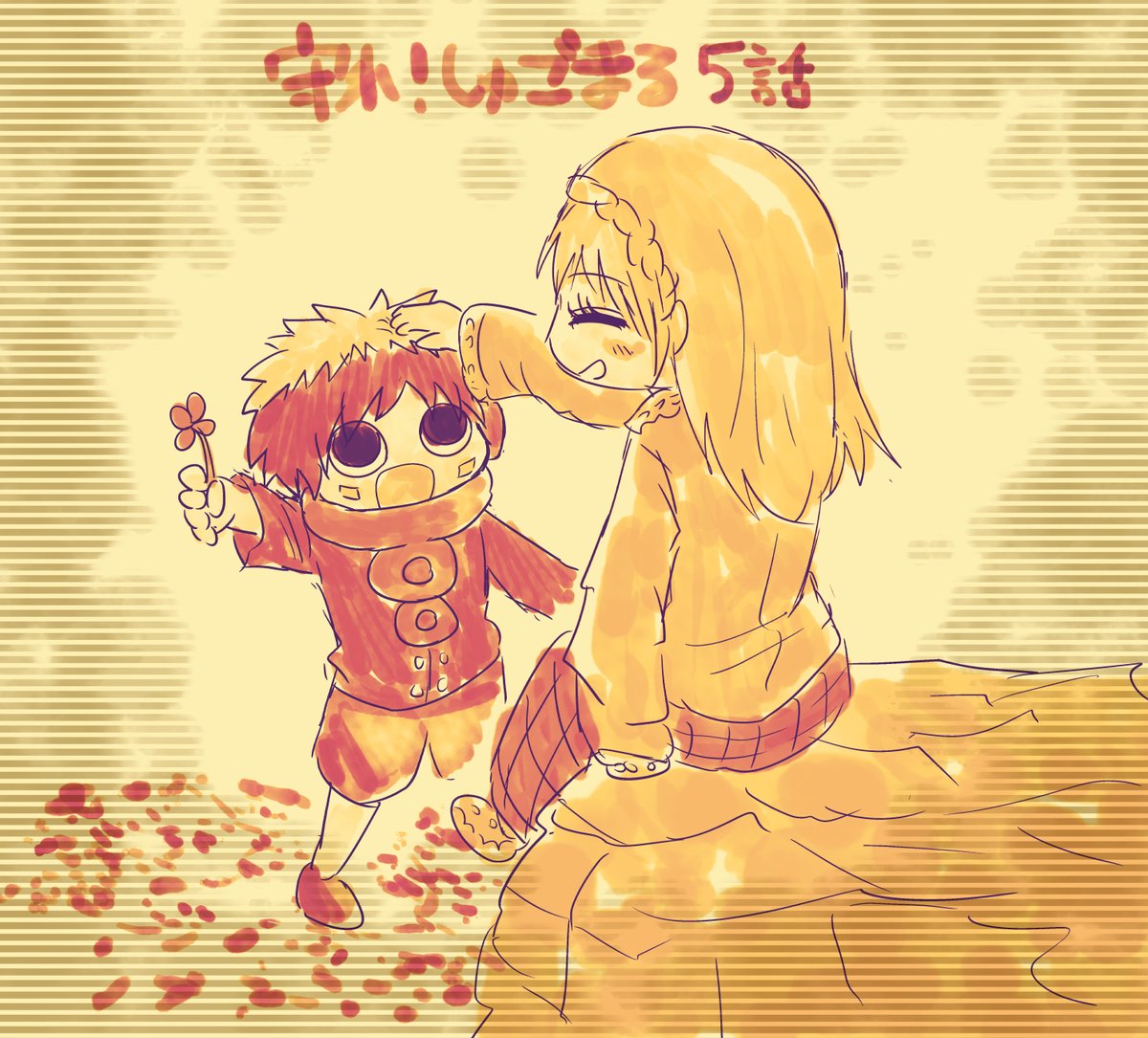 微更新 スシとじっくり ジャンプ感想まとめ22年3 4号 Wj03 Wj0304 イケメンにパンスト相撲 それが尾田栄一郎 読切 藤巻忠俊 キルアオハル 10ページ目 Togetter