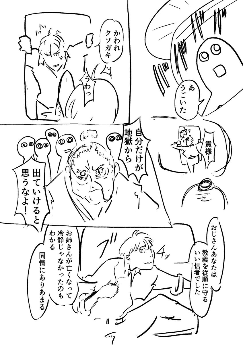 (20/22) 