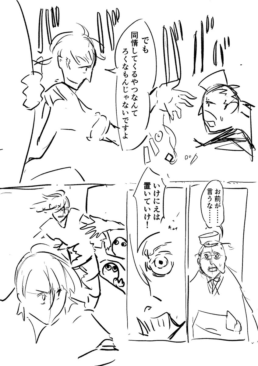 (20/22) 