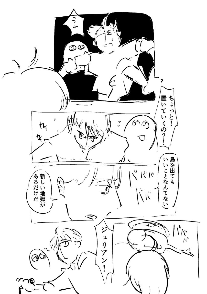 (20/22) 