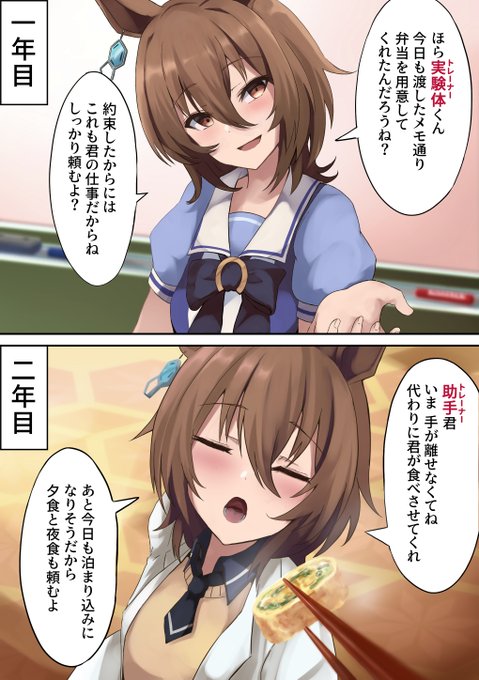 「察しが悪いなぁ君は」
#ウマ娘プリティダービー #ウマ娘 #アグネスタキオン 