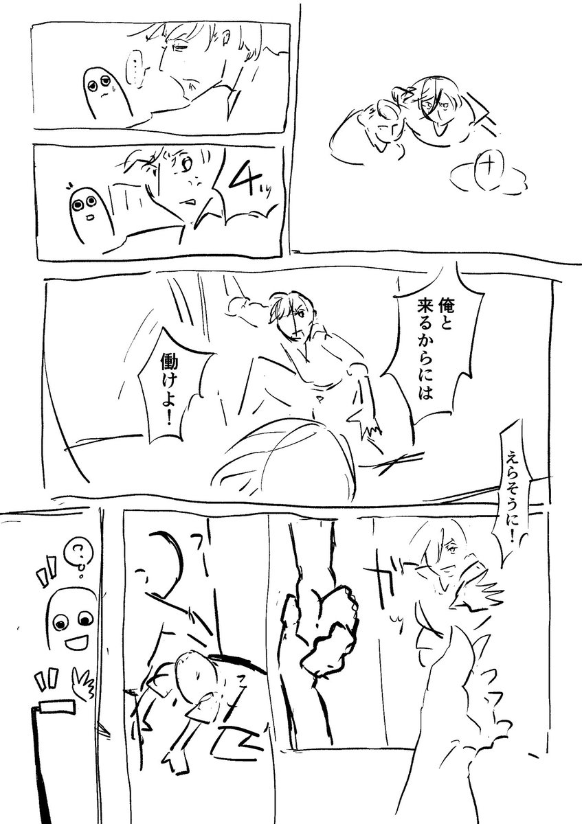 (21/22) 