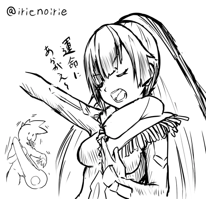 ナーデさん歌かっこよかったね
そしてデバフと分かりつつもご機嫌な音楽に乗ってしまう性に逆らえないスナイダルくん
#NGS
#落書き
#いりえのえ
#絵描きさんと繋がたい 