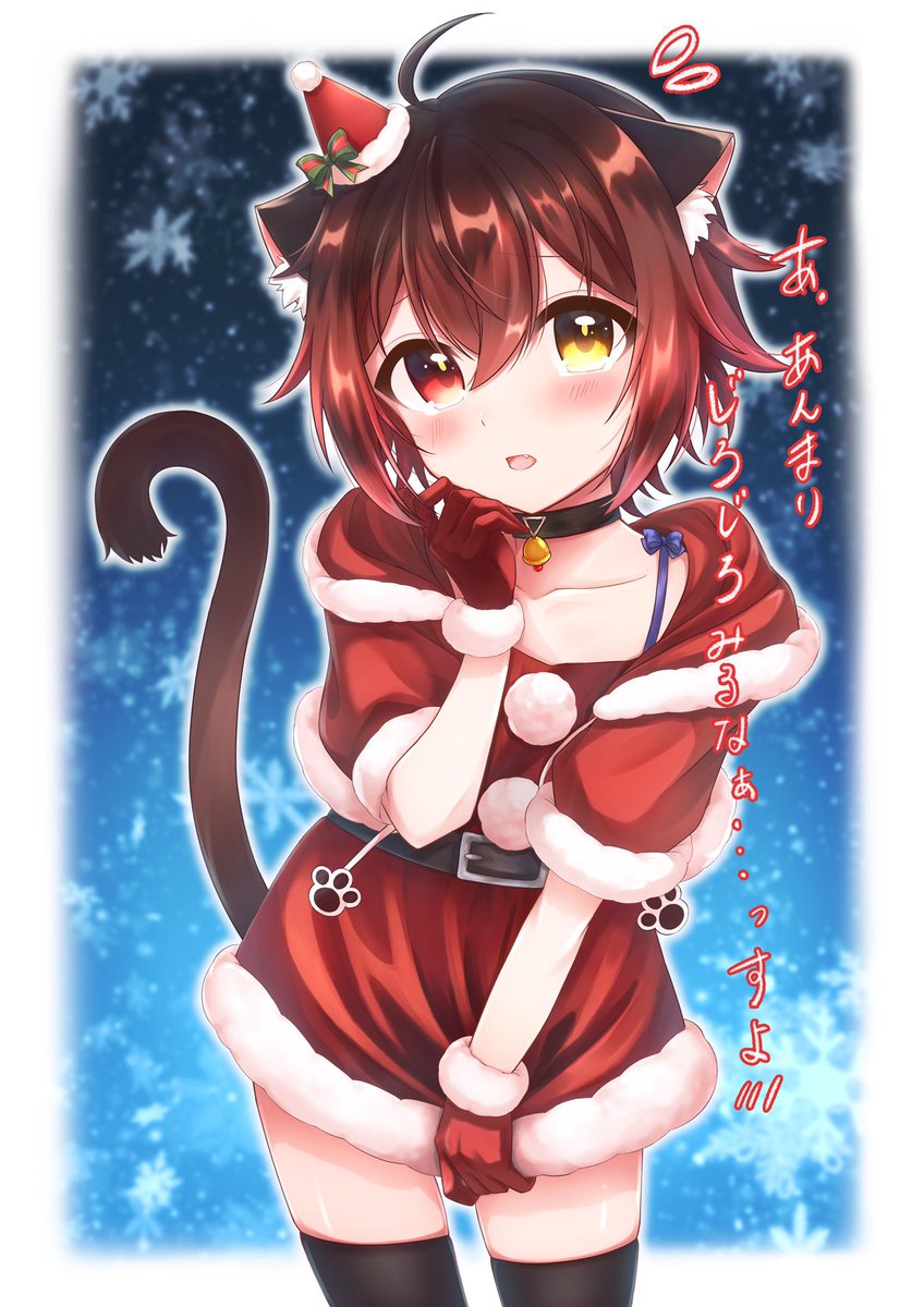 shinno_Arts ふふ、僕こそが！！可愛くて、しかもカッコイイ…獣人