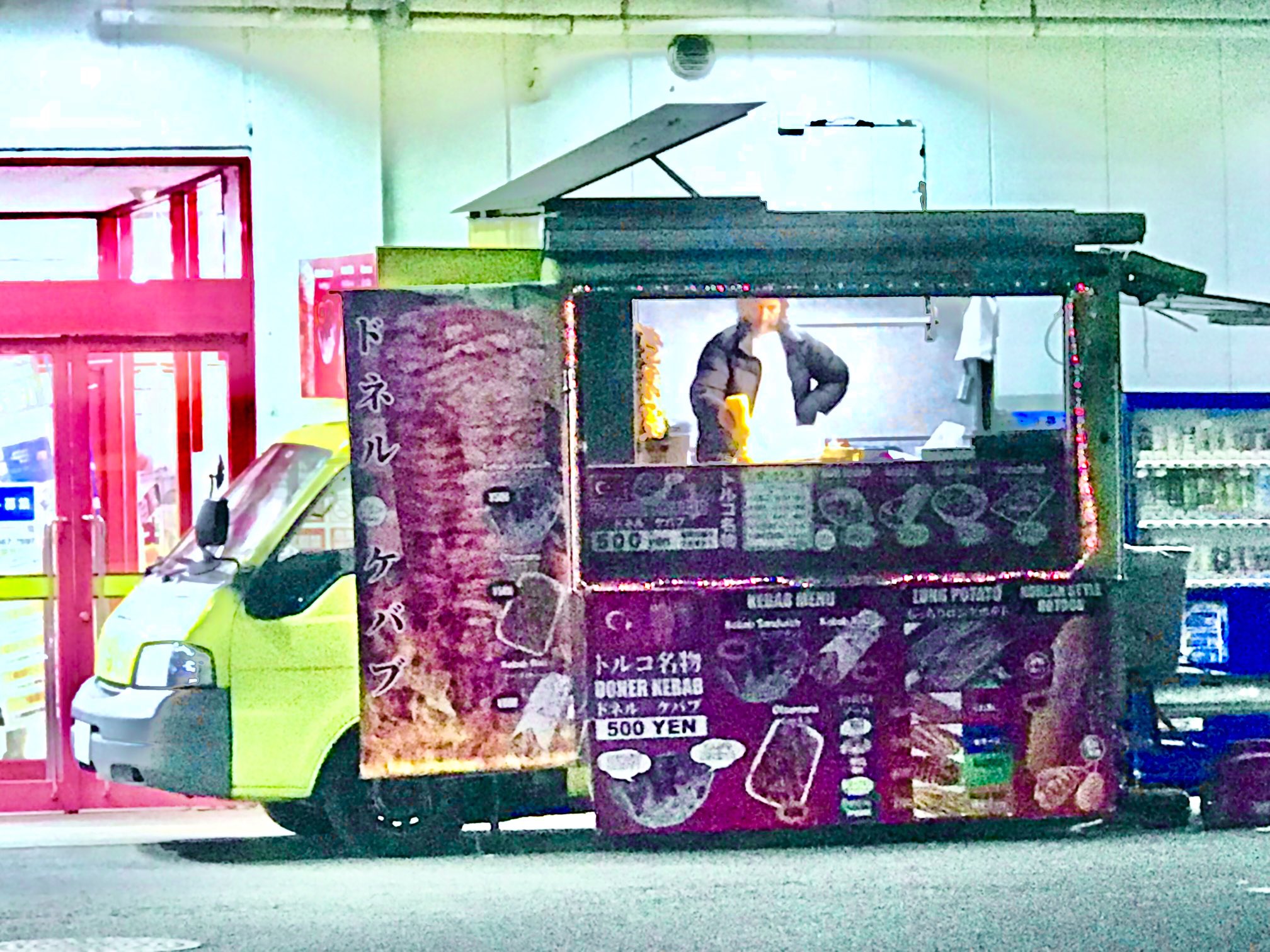 零 神の数式 みんな知らないと思うけどトルコ料理のケバブは神戸 ハーバーランドの高級店では最低5000円かかるんだから なんとドン キホーテナルトではケバブ肉肉肉が驚きの500円で食べれる事を知らないだろー田舎もん トルコ 料理 ドンキホーテ
