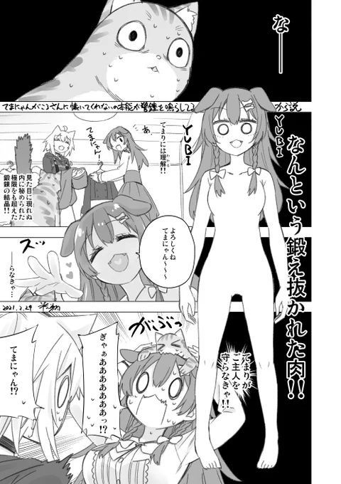 とても4枚で収まらんな～いっぱい描いたのに描きたかったけど描けなかったものが多すぎるぜ恐ろしいぜホロライブ
#今年も残りわずかなのでお気に入りの4枚を貼る 