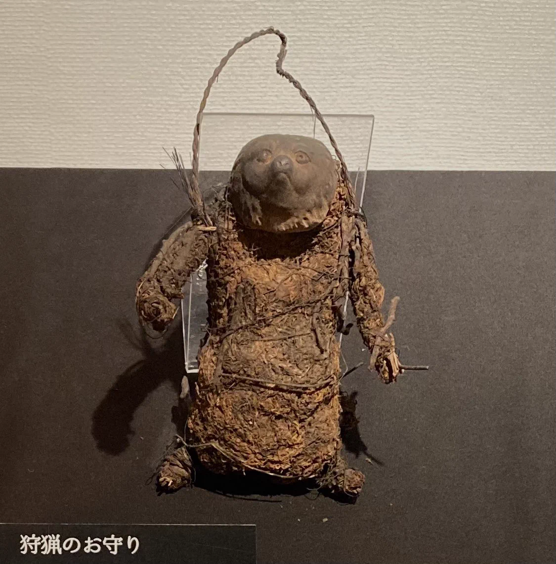 遠野市立博物館 on X: 