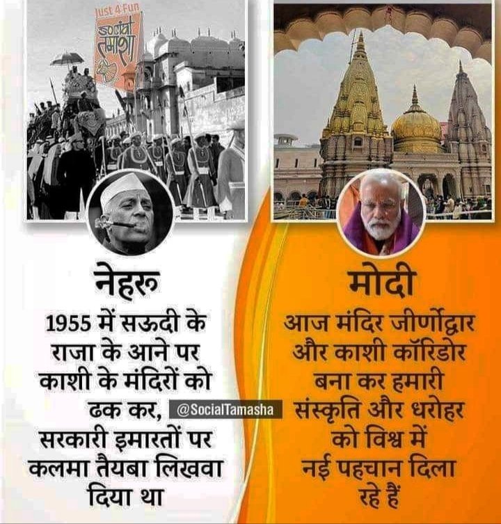 KavitaM40926111's tweet photo. इतिहास जो बात हमेशा याद रखेगा ..!
जय श्री राम 🚩🙏
👇 👇 https://t.co/KXEXBBODvs