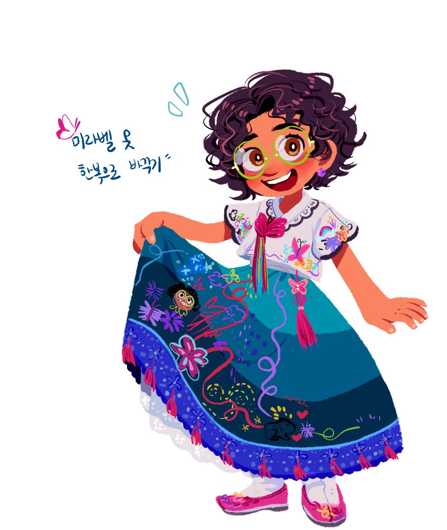 손풀기 한복 미라벨