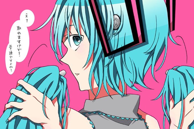 髪が取れる初音ミク/イラスト 