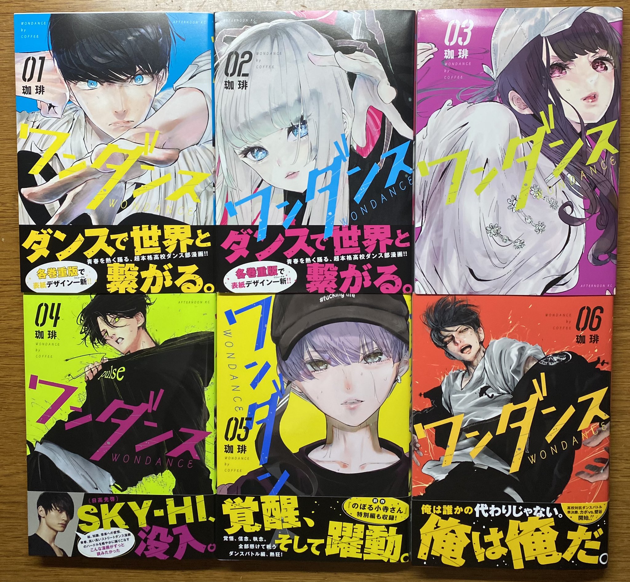 ワンダンス Twitter Search Twitter