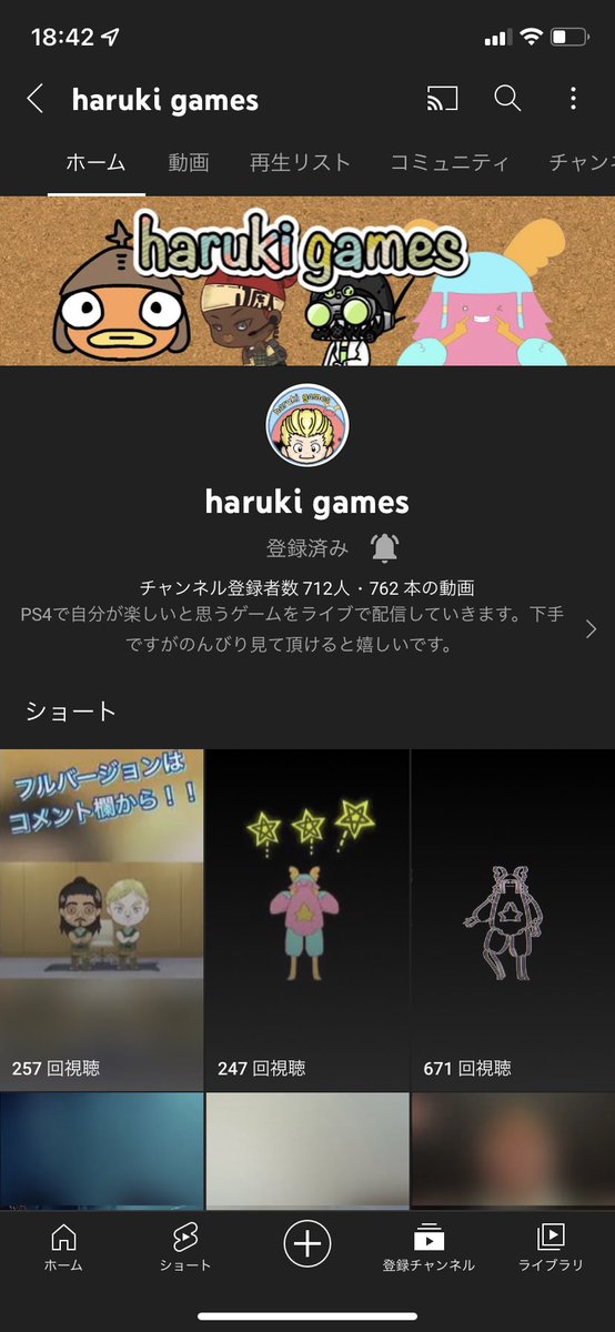 オタクン Otakunゲーム実況 ๑ ๑ キメロワ Fukase1221 Twitter