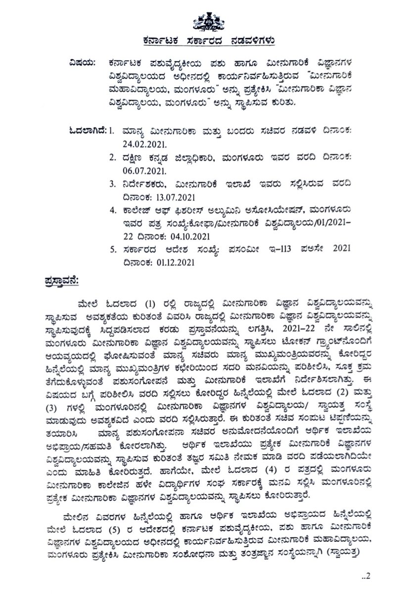 FMangaluru's tweet photo. Revised order of constitution of committee for establishing KFSU (Karnataka Fisheries Sciences University) in Mangaluru is issued by the GoK. https://t.co/abVqXgWmhn