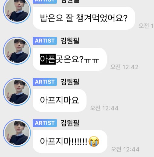 ٍ (@ifeelso___) on Twitter photo 