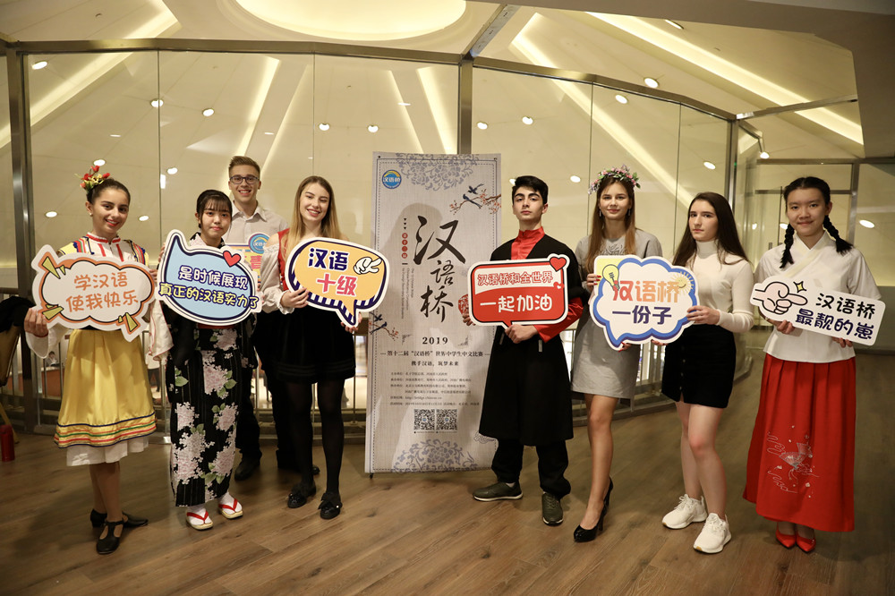 Center for Language Education and Cooperation tweet media