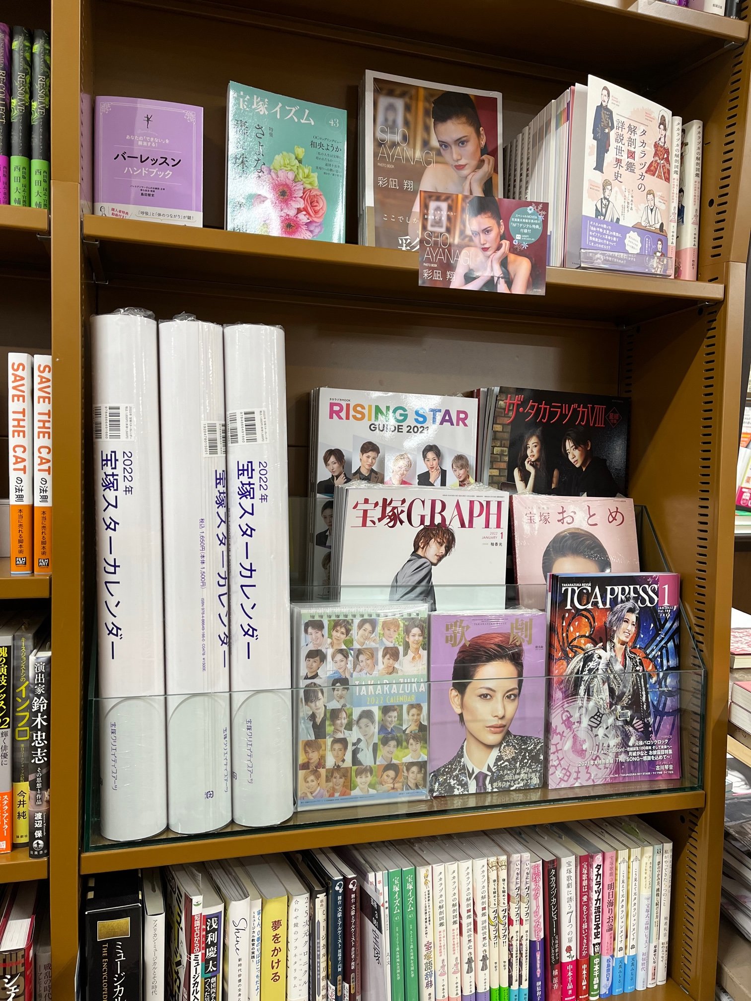 ジュンク堂書店 三宮駅前店 宝塚歌劇の無料冊子 Tca Press 22年1月号入荷してます そして今日は 宝塚graph 22年1月号の発売日 ちなみに宝塚はカレンダーも同じコーナーで販売しています Tca Press は無料冊子のためお取り置きが出来ません ご